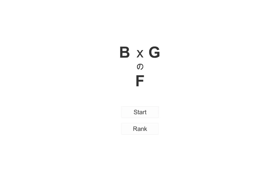 Game_00