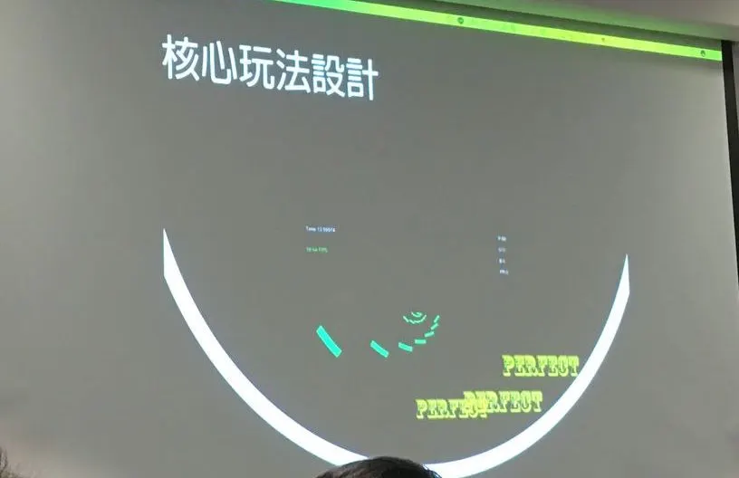 TGDF_Lanota_1