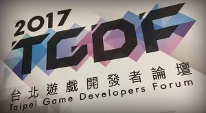 2017 TGDF 筆記 – 以小型獨立工作室塑造 3D 日式動畫畫質 | ARKAI Studio